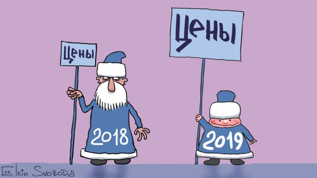 Карикатуры Сергея Ёлкина на последние события в стране