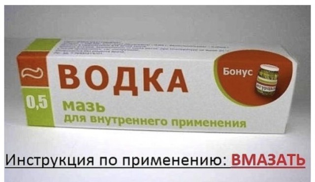 Немного юмора из этих ваших соцсетей