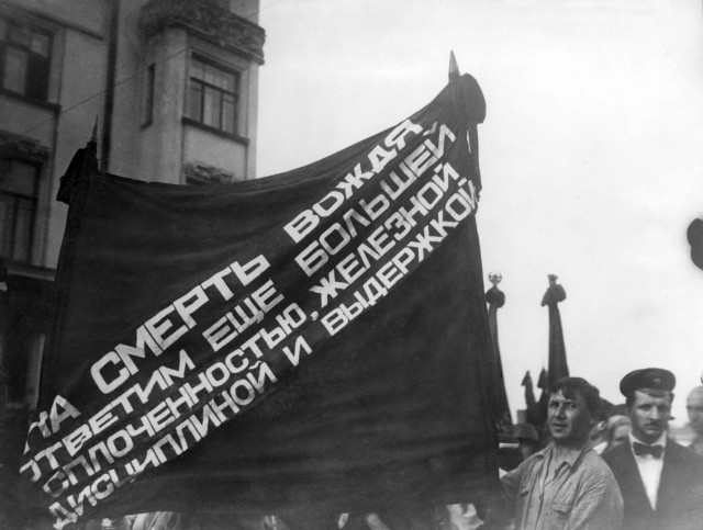 1926. Похороны Ф.Э.Дзержинского 22 июля