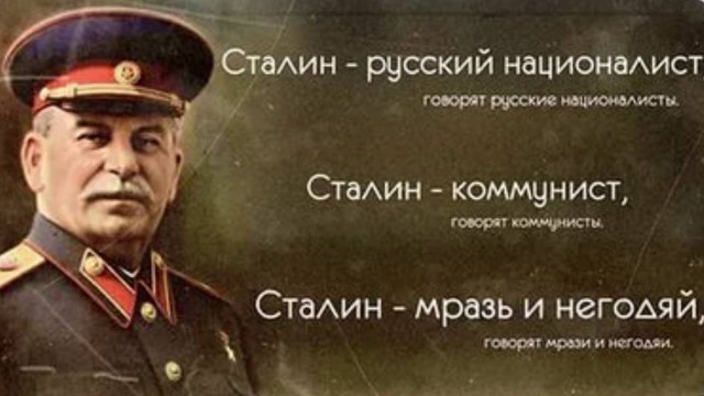 СПЧ считает недопустимой установку памятников Сталину на государственных землях