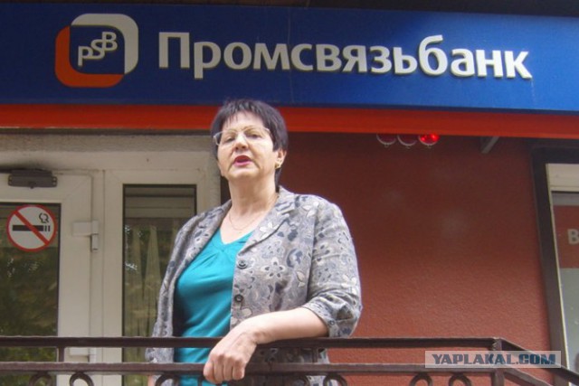 Пенсионерку обвиняют в хищении 100 000 рублей из банка