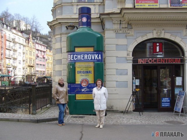 Приколы из Чехии (20 фото)