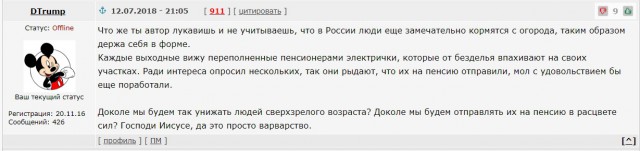 Китайцы попросили Медведева поддержать стройку водопровода с Алтая