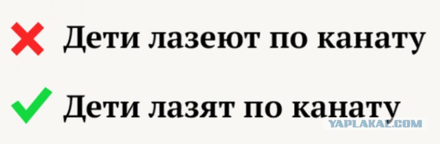 20 несуществующих глаголов.