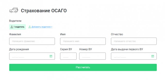 Дагестанские тракторы и саратовские водители: как еще подделывают ОСАГО