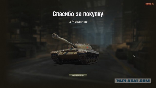 Wargaming 55