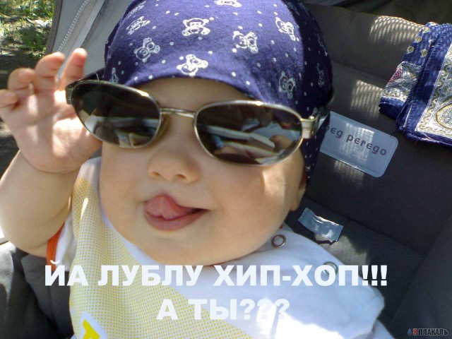 Прикольные фото детей для контакта Прикольные фото детей для контакта
