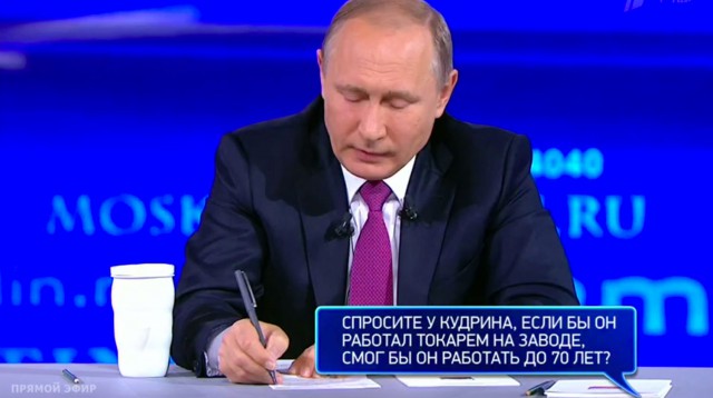 Неожиданные SMS Путину попали в прямой эфир