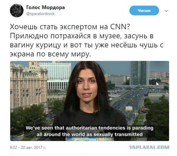 Знакомьтесь, новый эксперт CNN