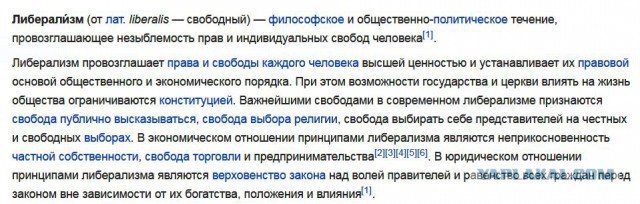 В офисе ФБК обыски по статье об экстремизме. Всех сотрудников увезли в ОВД