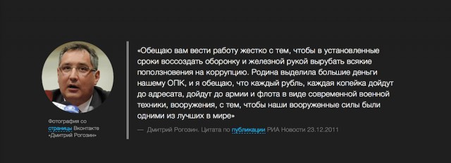 Стало известно о грядущей отставке сына Рогозина с поста главы «Ил»