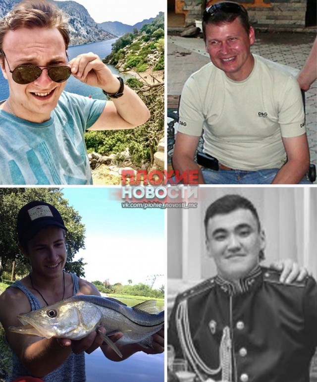 Полный список погибших при пожаре на самолёте SSJ-100 в Шереметьево