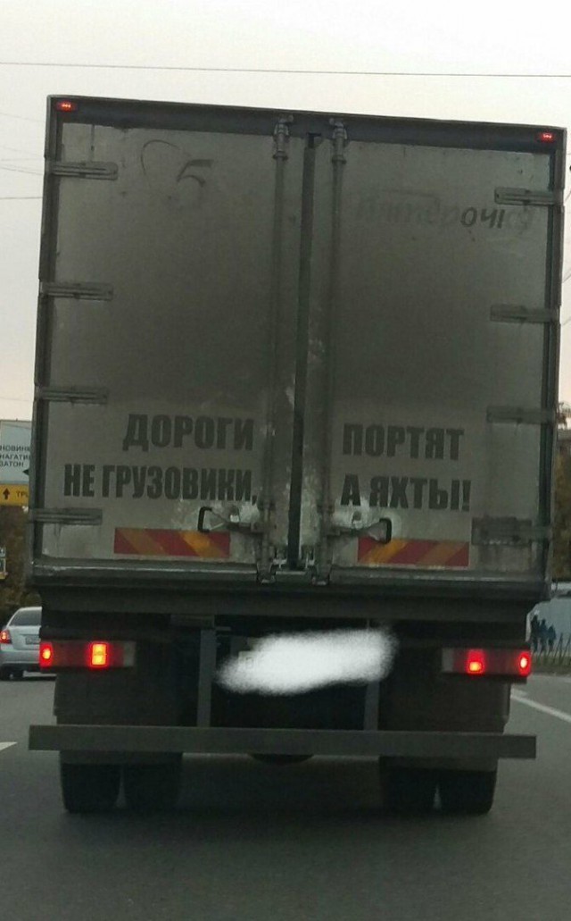 Автоприколы