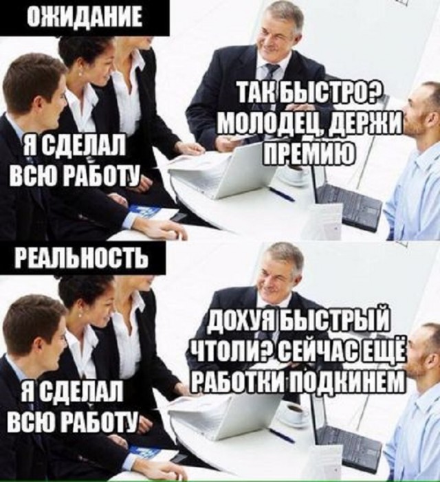 Не очень адекватный юмор