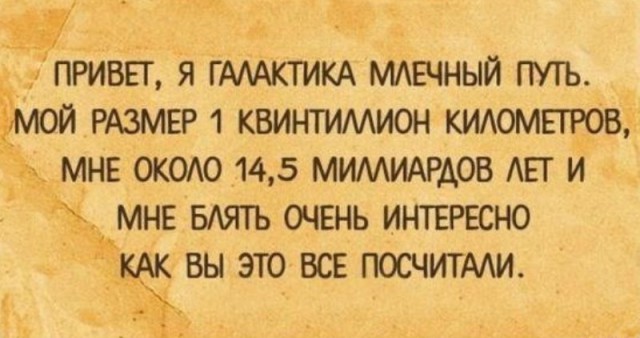 31 первый километр