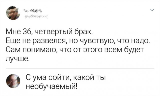 Комментарии от пользователей сети, о чувство юмора которых можно порезаться