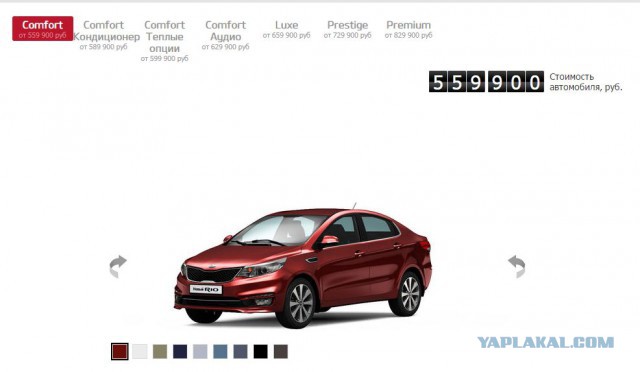 Объявлена цена Lada Vesta