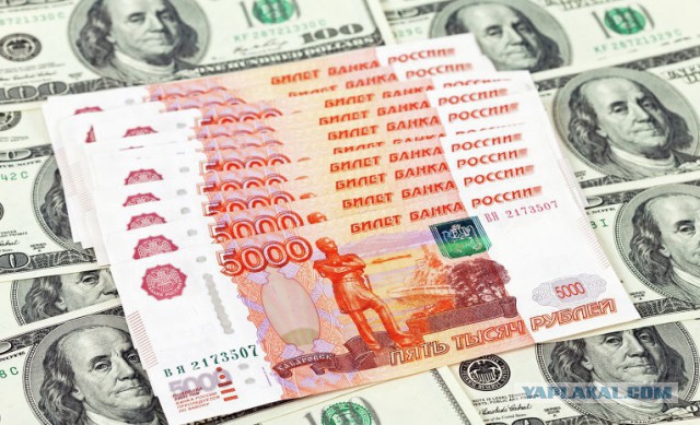 Российский рубль близок к стабилизации