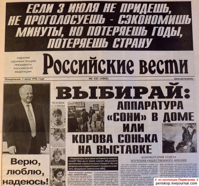 Грудинин предложил закрыть Ельцин-центр и отдать его детям