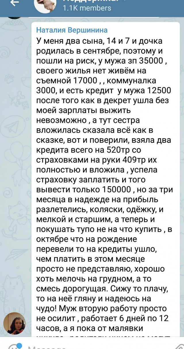 Про дебилов псто