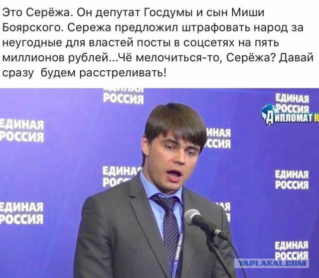 Как сын Михаила Боярского, Сергей, стал депутатом Госдумы РФ?