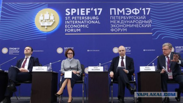 МВФ запретил России тратить на развитие накопленные резервы
