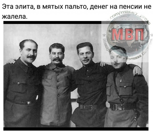 Киселев принял эстафету у Сванидзе и начал порочить советское прошлое и Сталина