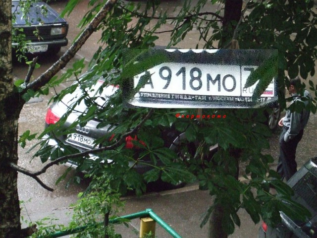Авария на Кутузовском 16.08.2012 (9 фото)