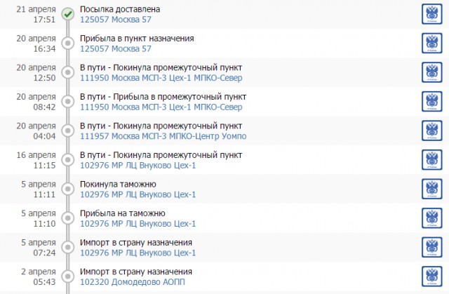 Мр лц внуково где это находится Мр лц внуково где это находится