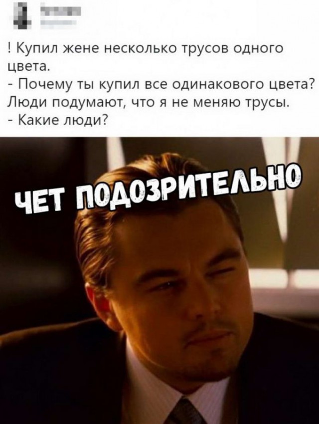 Одиночество в сети