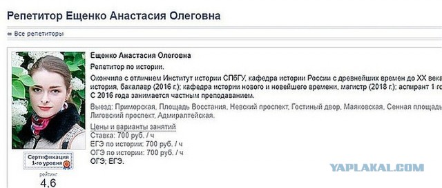 На Кубани собирают деньги на похороны убитой в Санкт-Петербурге Анастасии Ещенко.