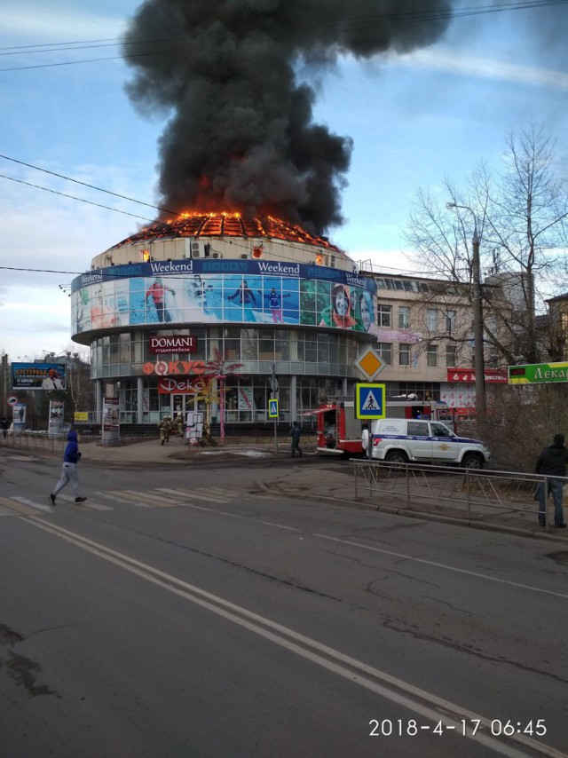 В Архангельске горит торговый центр