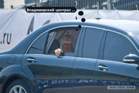 Патриарх Алексий и его автомобиль (фото)