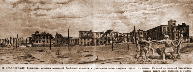 Неизвестный Сталинград: центральный вокзал