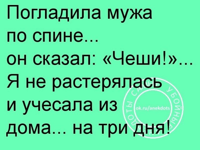 Черная волосатая женщина сосет у мужа хер каждый раз когда он приходит домой с работы