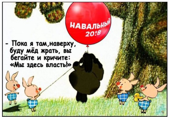 Пошел нахер мальчик! (с)