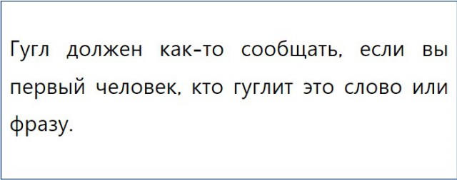 Безумные идеи, которых очень не хватает этому миру