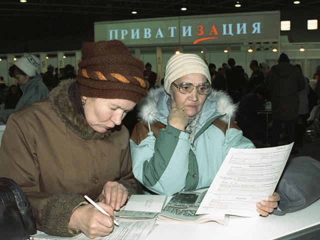 20 век в цвете. Какими мы были четверть века назад