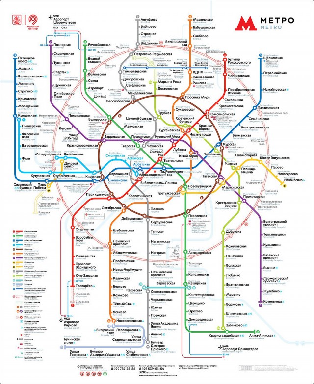 Карта метро москвы 2018 посмотреть с расчетом времени новая смотреть Карта метро москвы 2018 посмотреть с расчетом времени новая смотреть