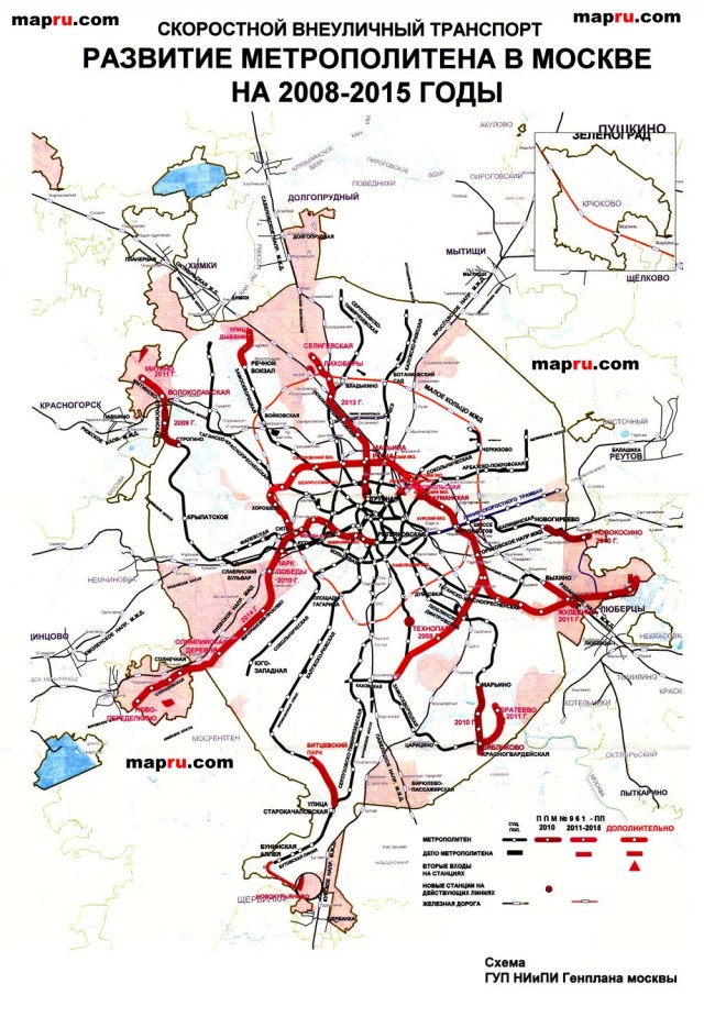 МЕТРО. Метро бывает разное