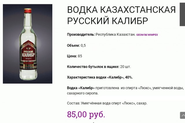 Цены на белорусскую молочку в Москве