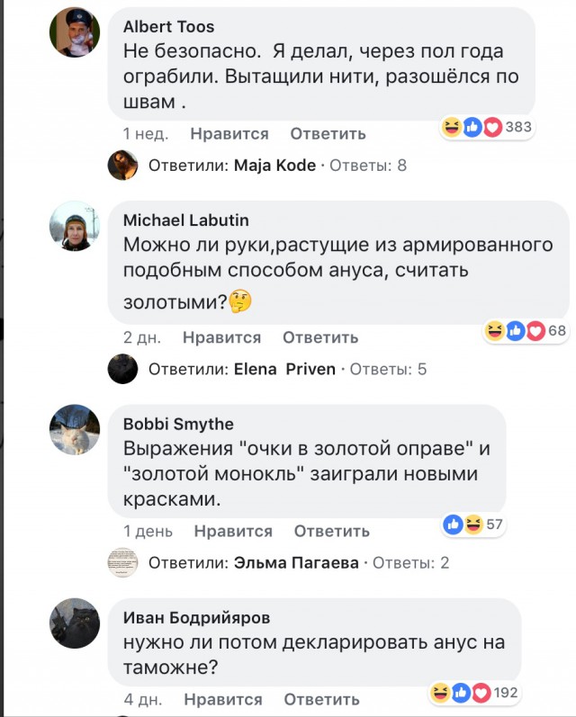 Не, ну так ржать нельзя... Хотя, ну может надо кому