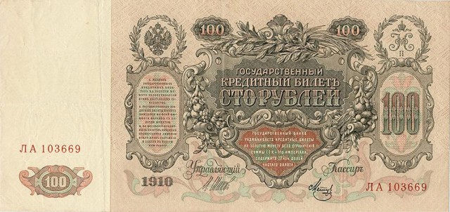 Курс 32 доллара за рубль