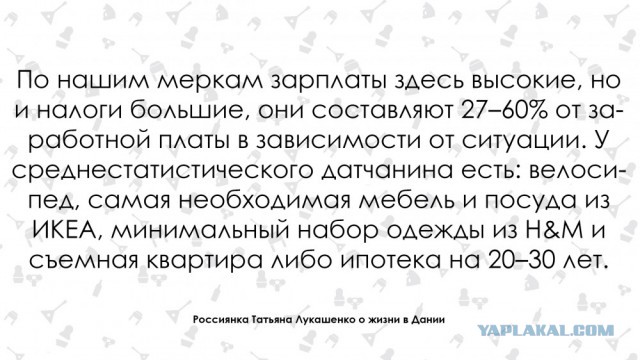 «Бросилась в глаза нечистоплотность». Россиянка о жизни в Дании