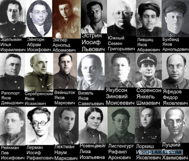 В России опубликовали данные почти 40 тысяч работников НКВД эпохи «Большого террора»