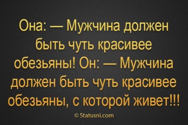 Не важно, что урод, главное — что я богатый урод