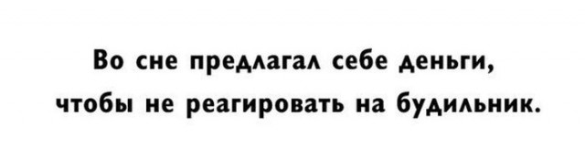 Суббота без работы, картинок вам с заботой