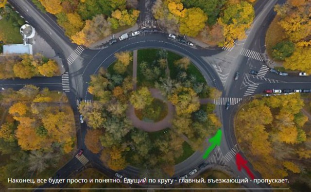 Дмитрий Медведев утвердил приоритет перекрёстков с круговым движением