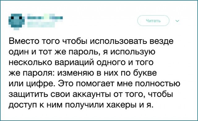 Капитан Очевидность тут бессилен