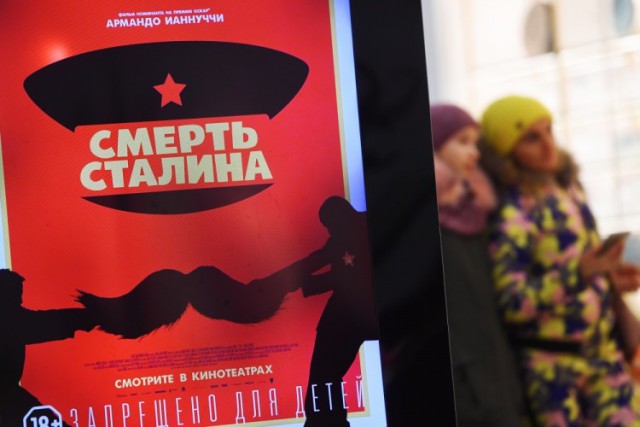 Московский кинотеатр начал показ запрещенной Минкультом комедии «Смерть Сталина»